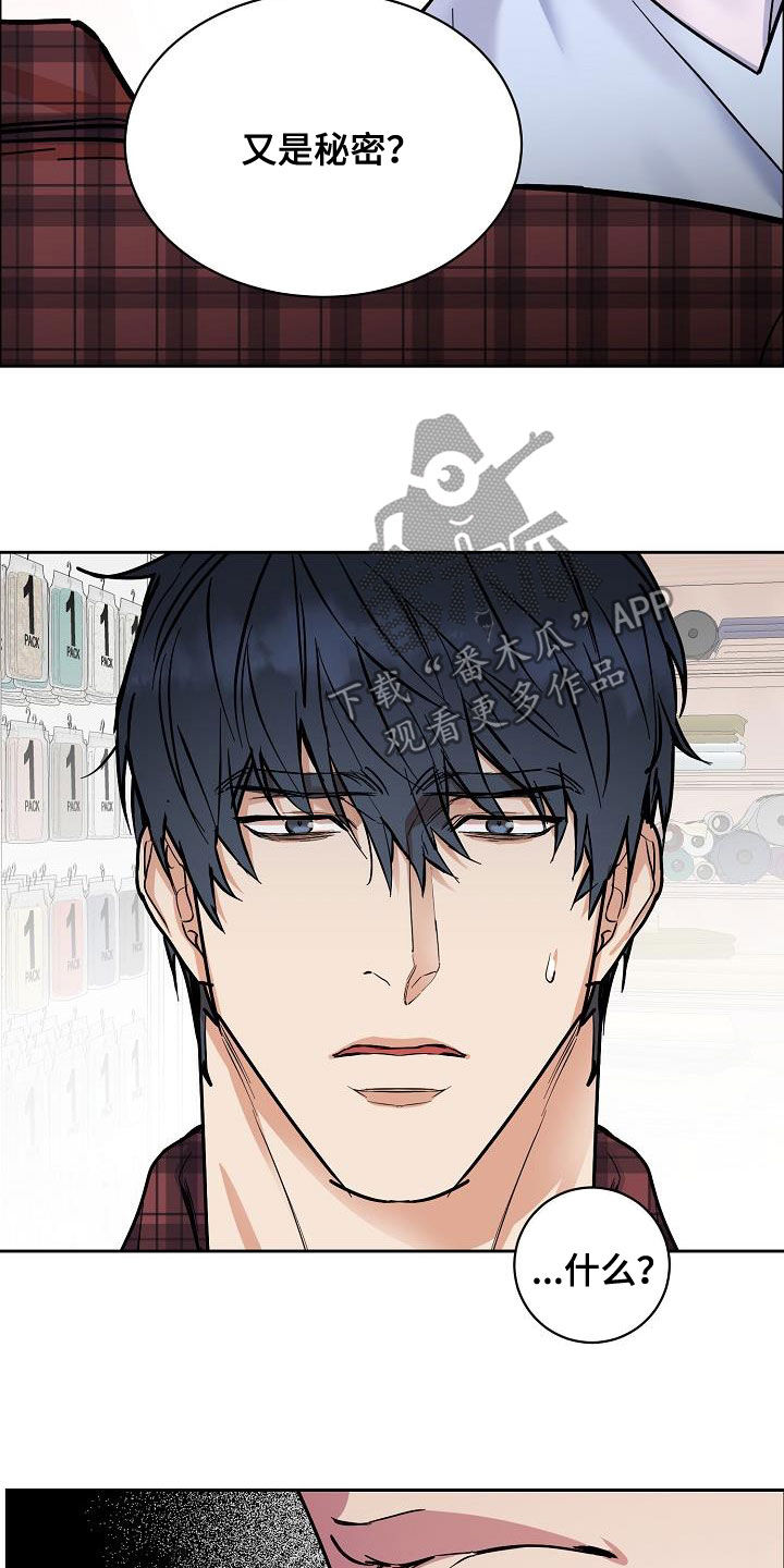 第104话8