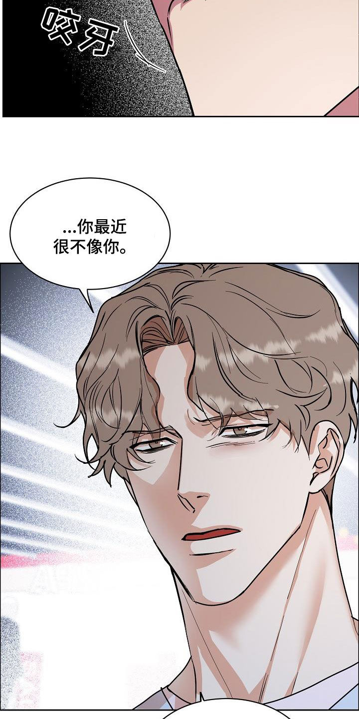 第104话9