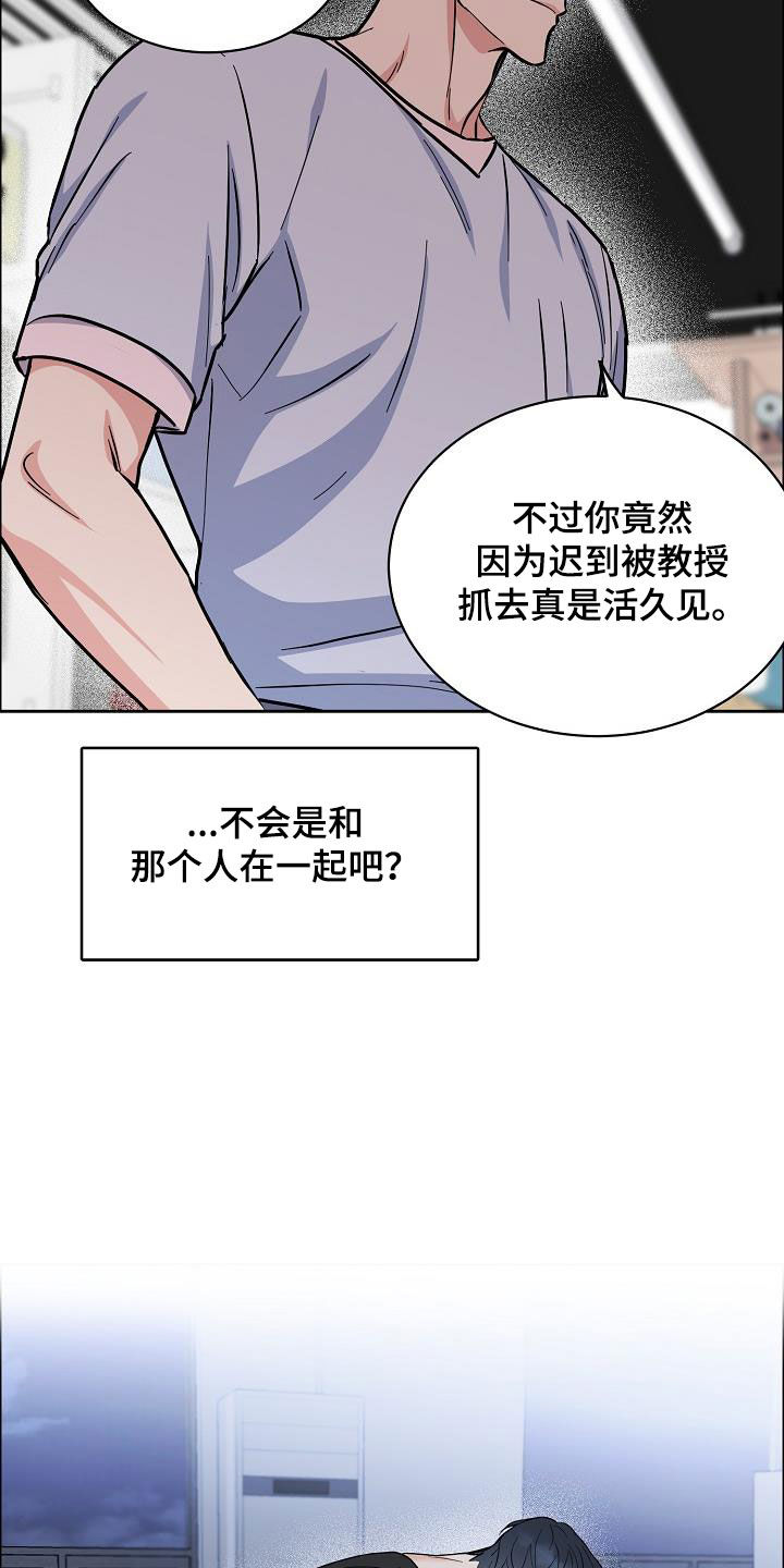 第103话10