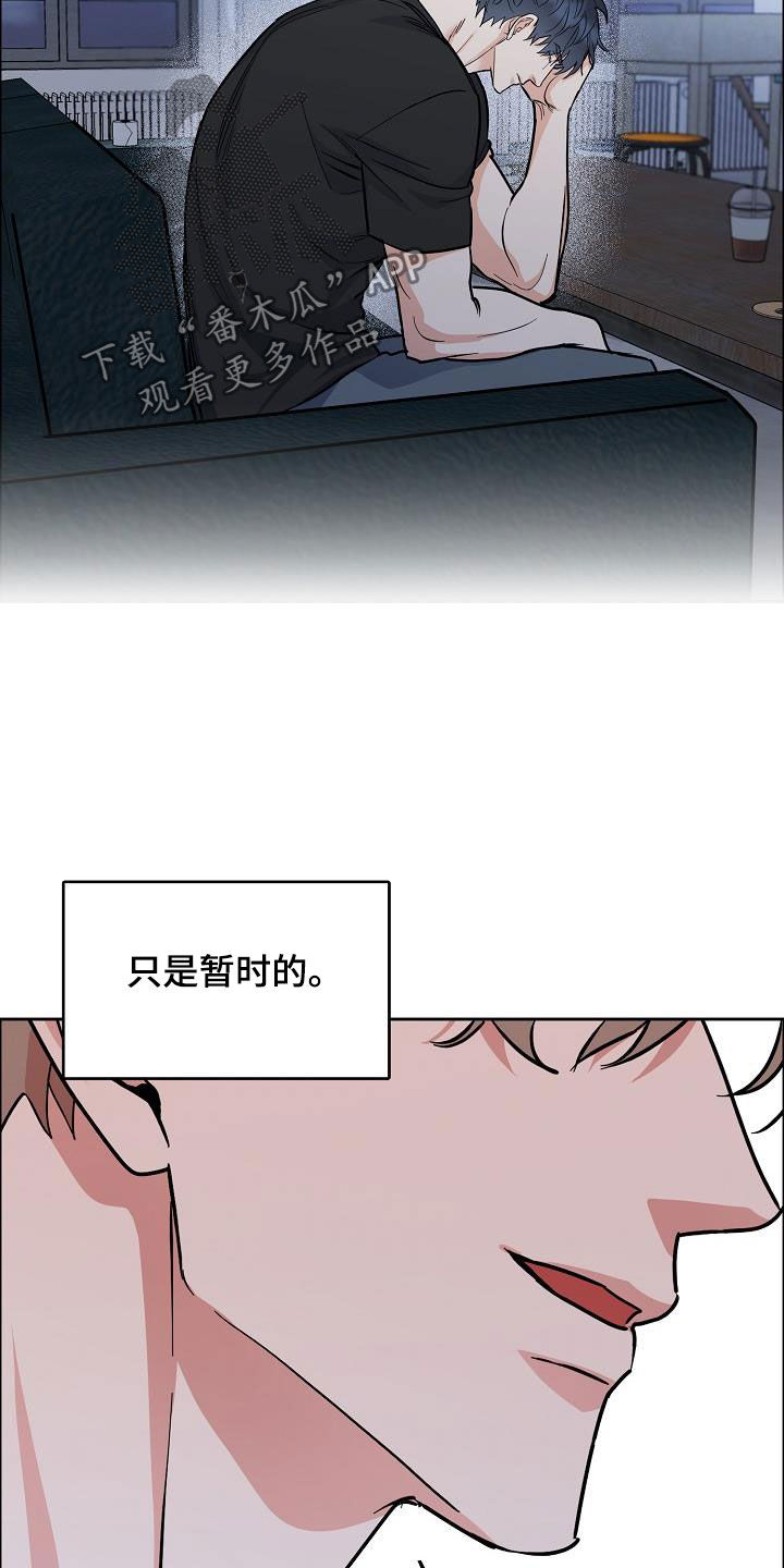 第103话11
