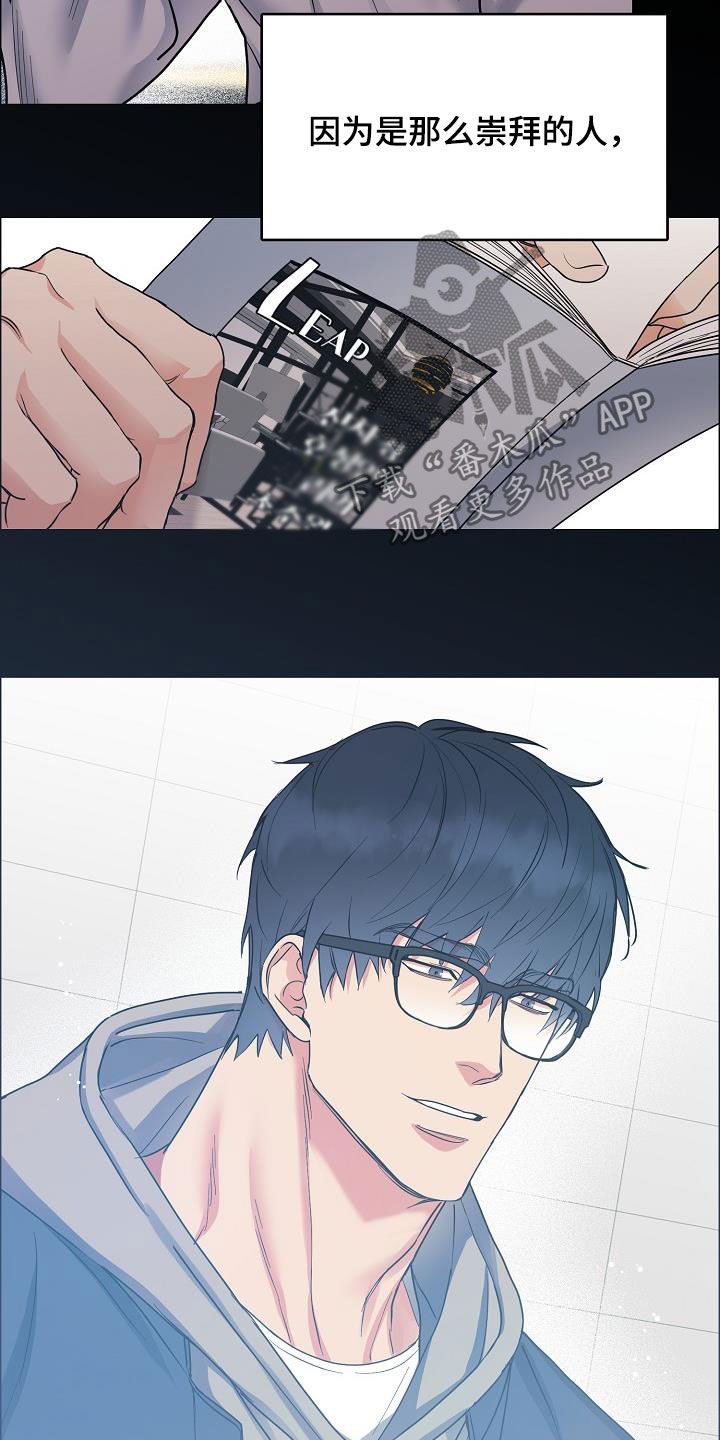 第103话13
