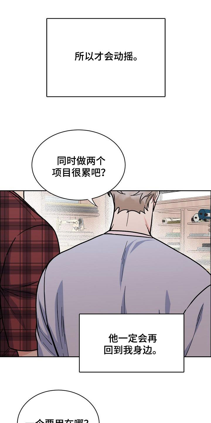 第103话15