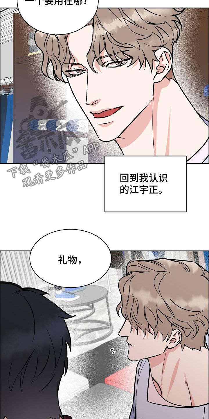 第103话16