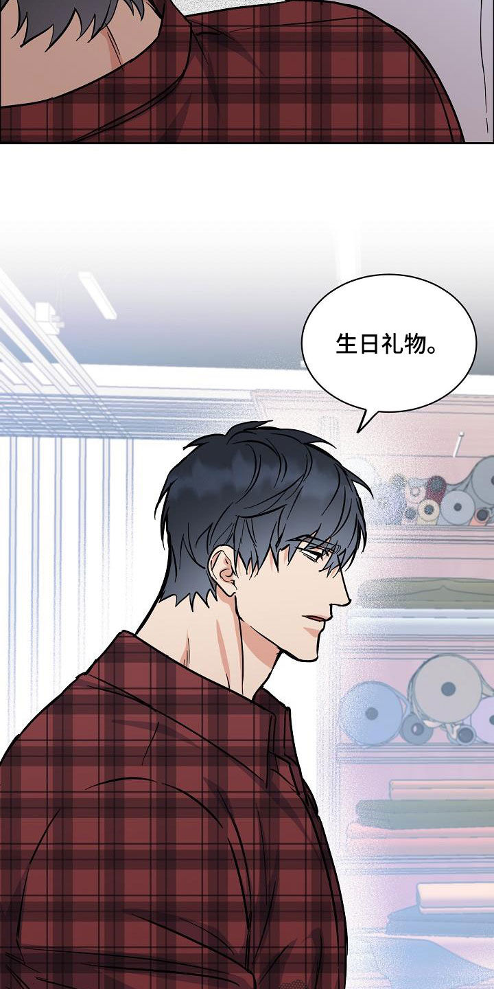 第103话17
