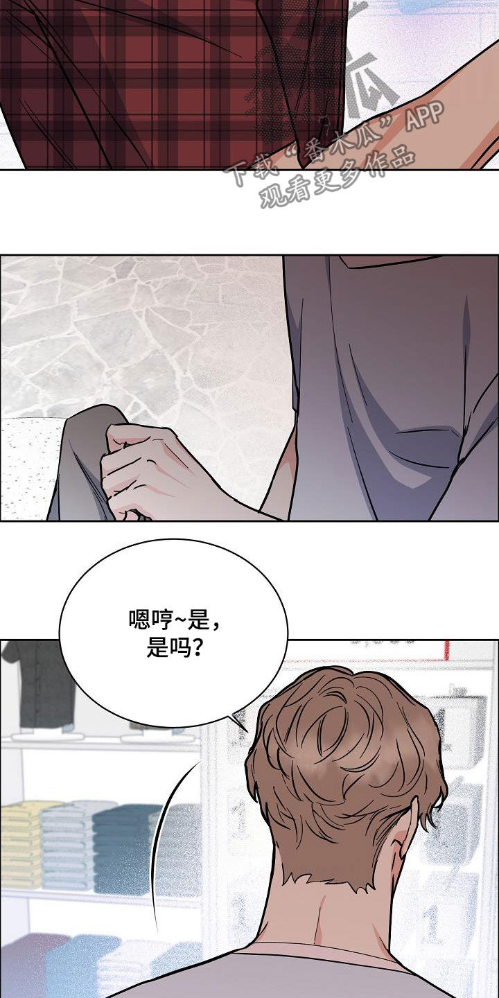 第103话18