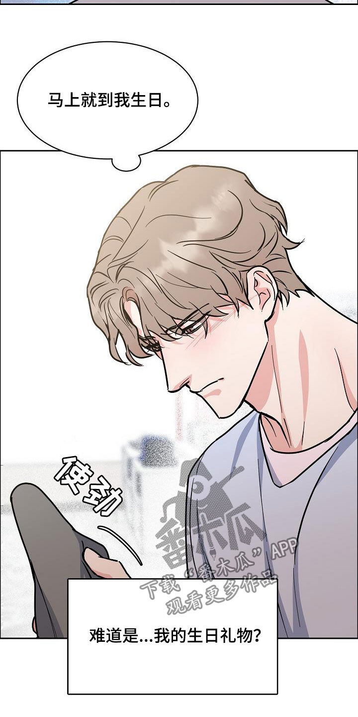 第103话19