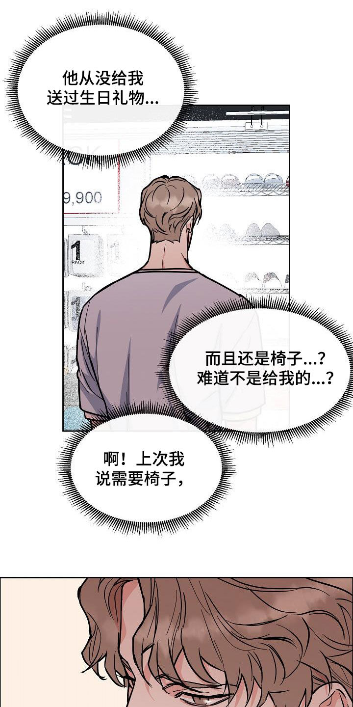 第103话20