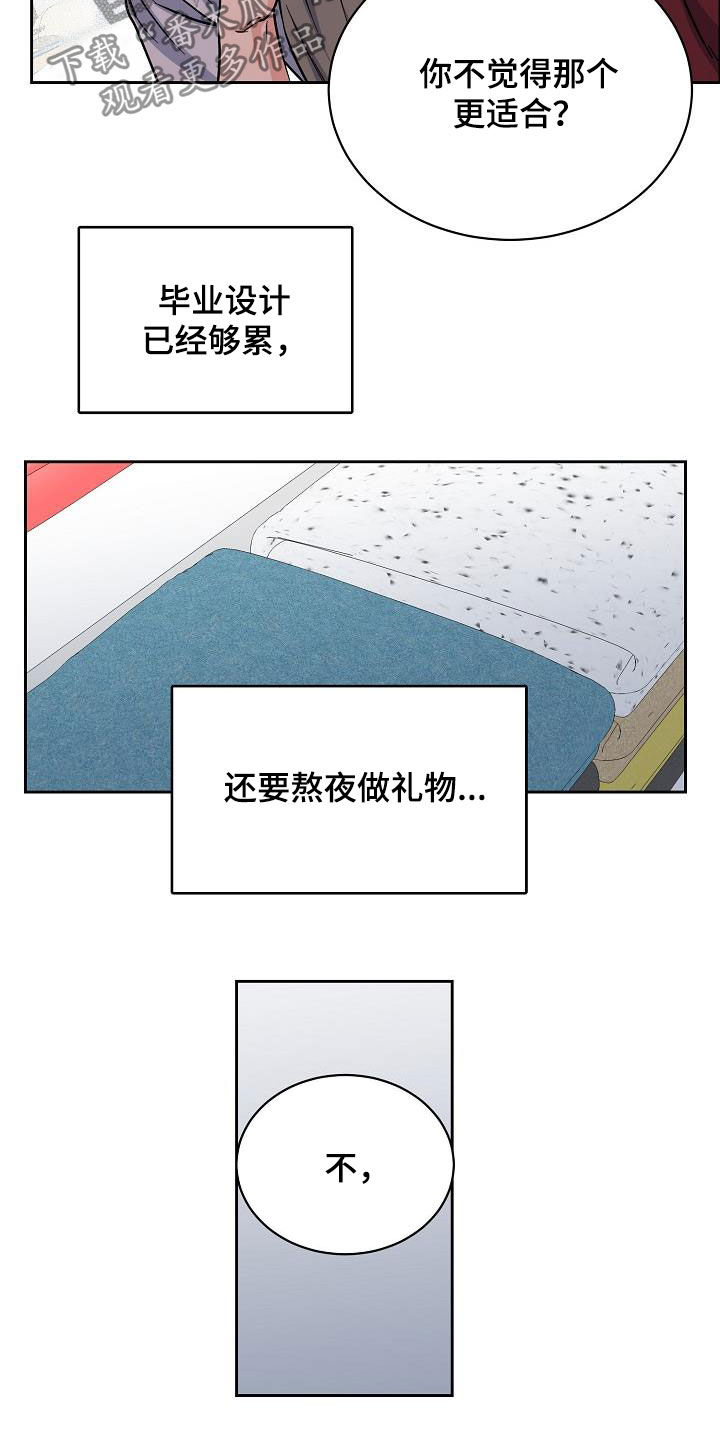 第103话22
