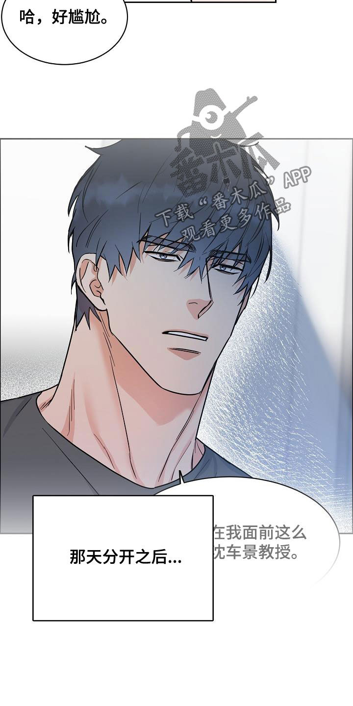 第103话5