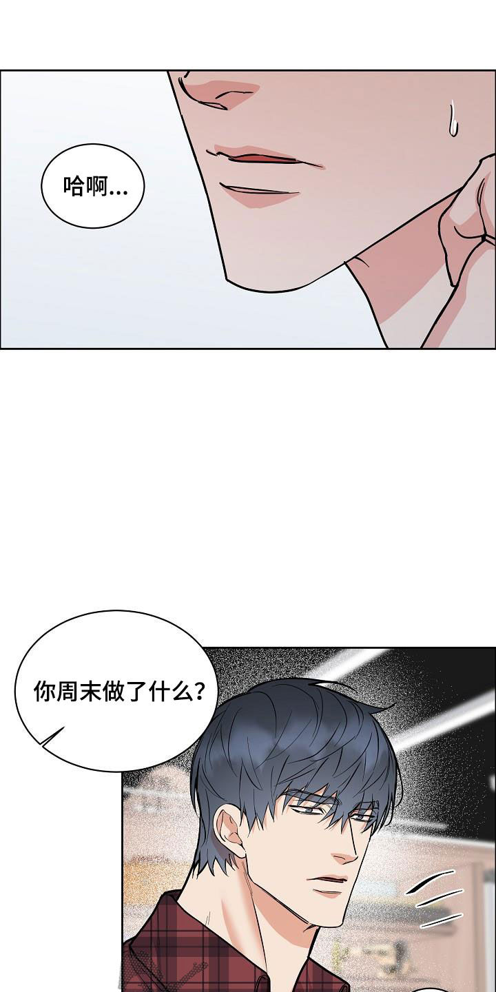 第103话6