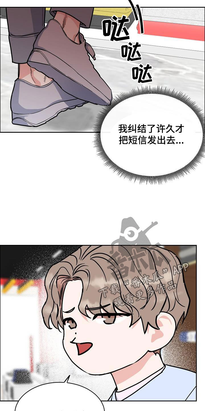 第103话8