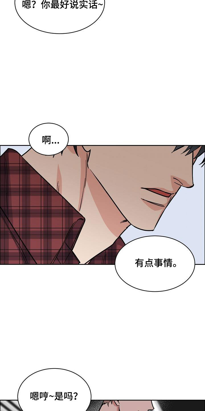第103话9