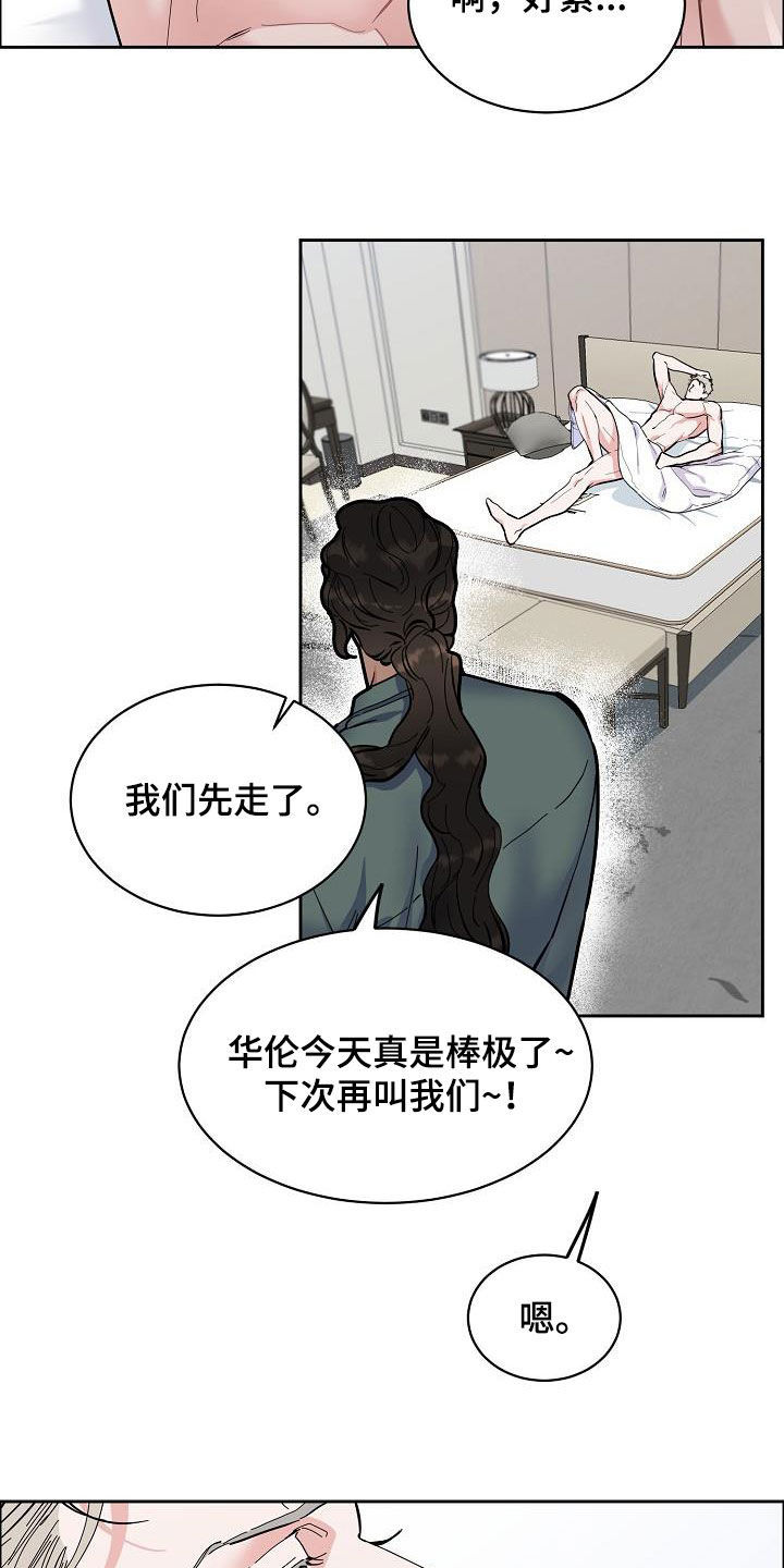 第102话1