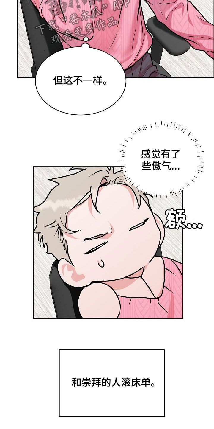 第102话10