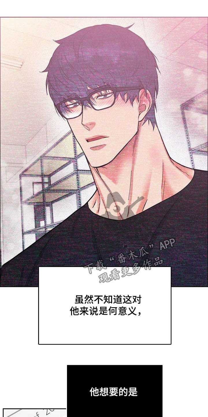第102话11