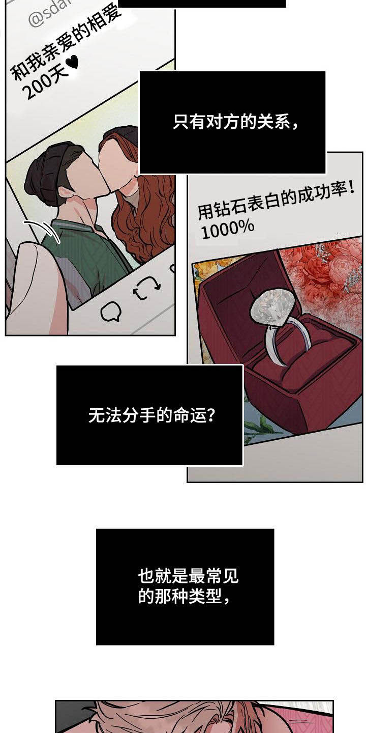 第102话12