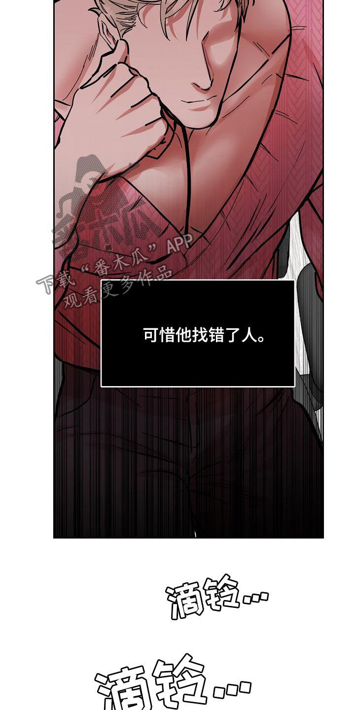 第102话13
