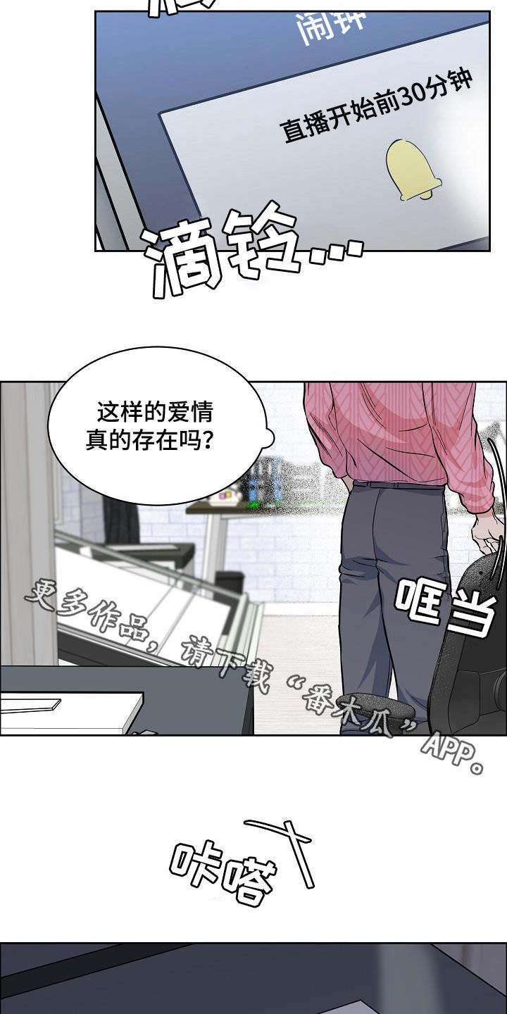第102话14