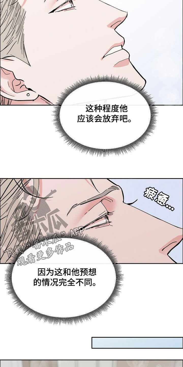 第102话2