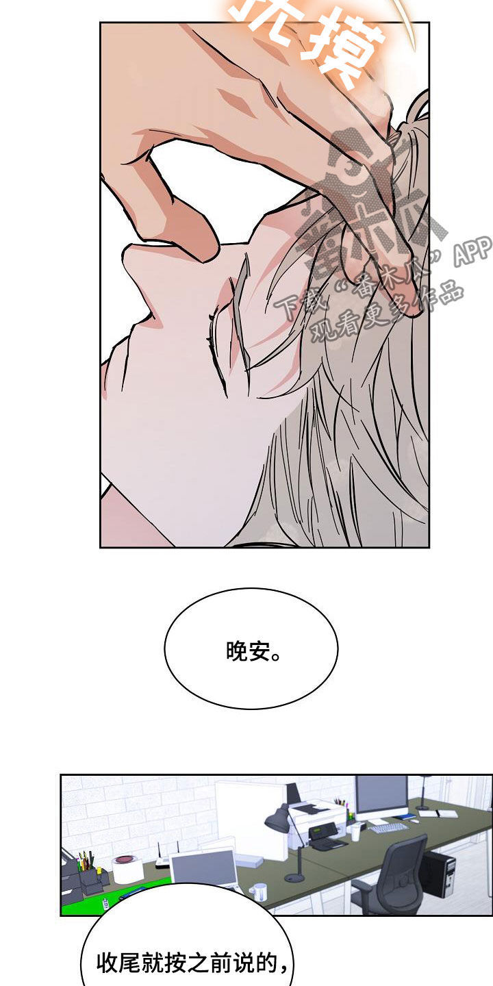第102话4