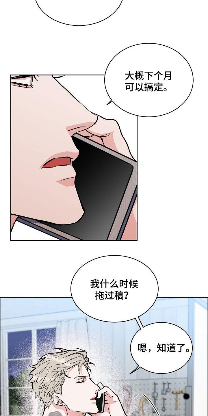 第102话5