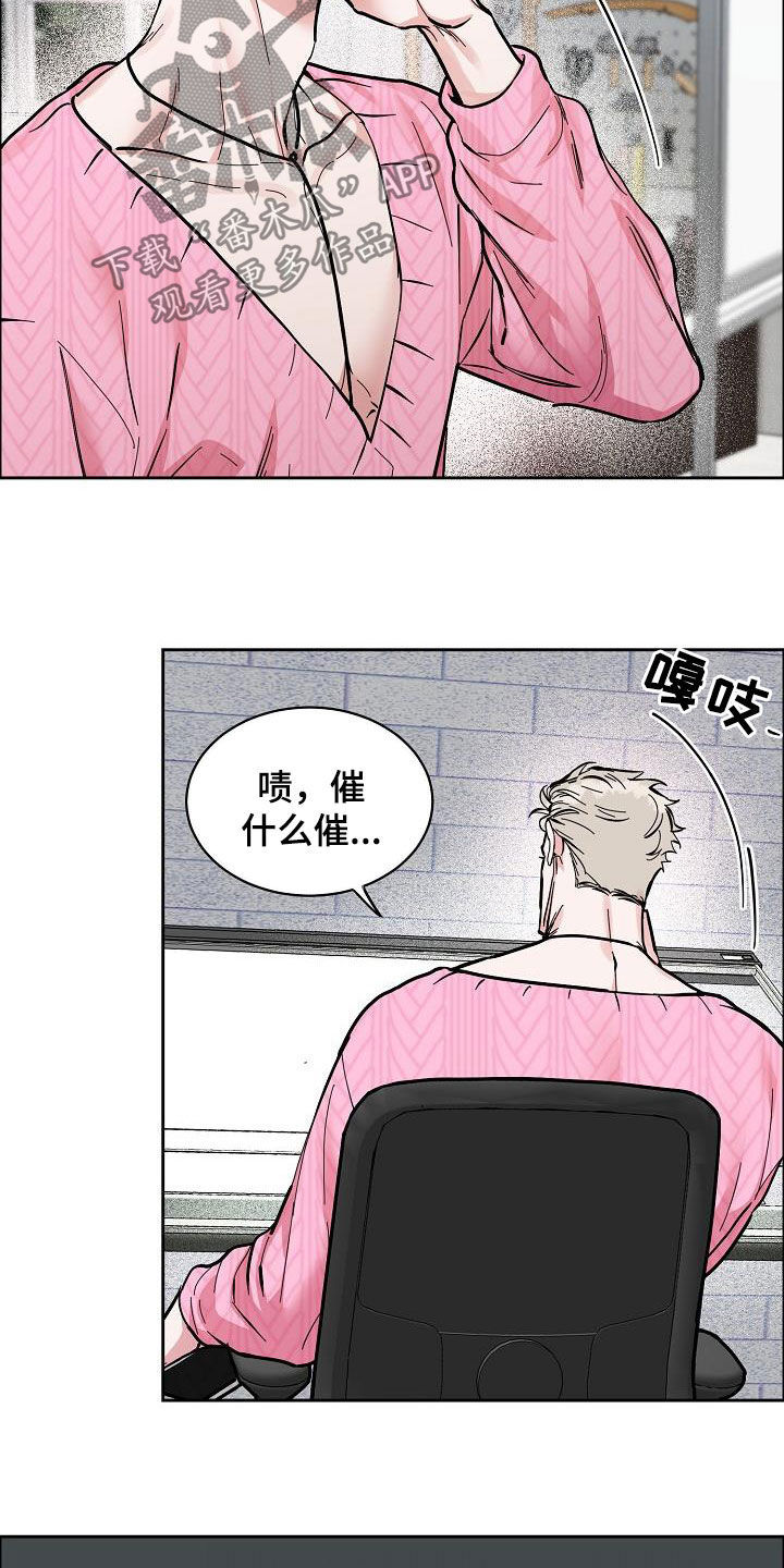 第102话6