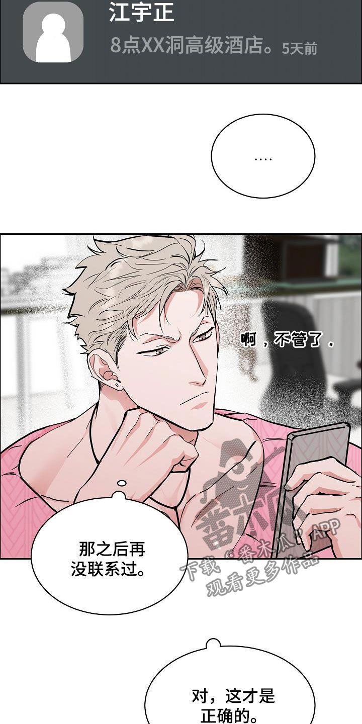 第102话7