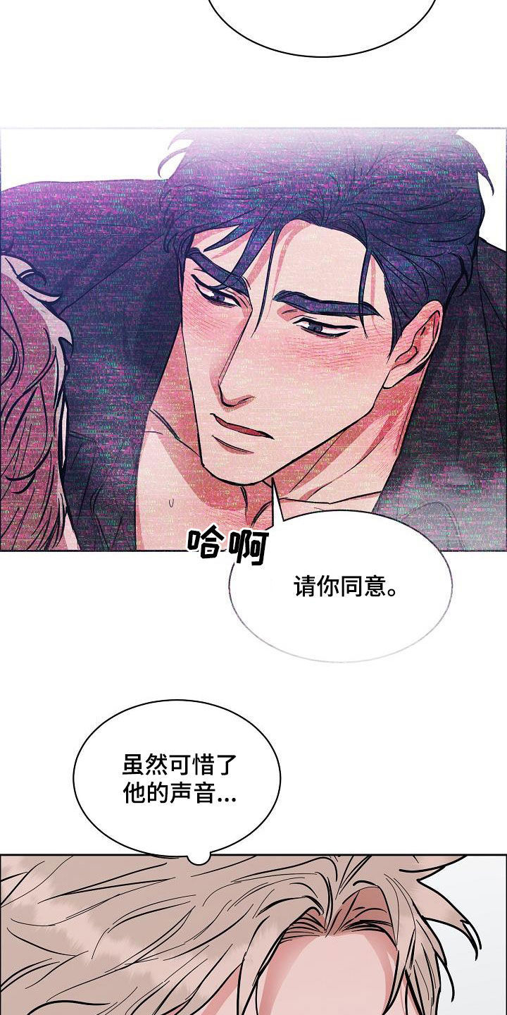 第102话8