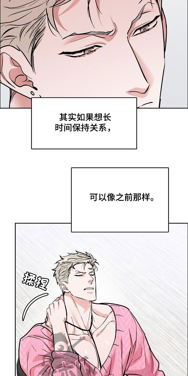 第102话9