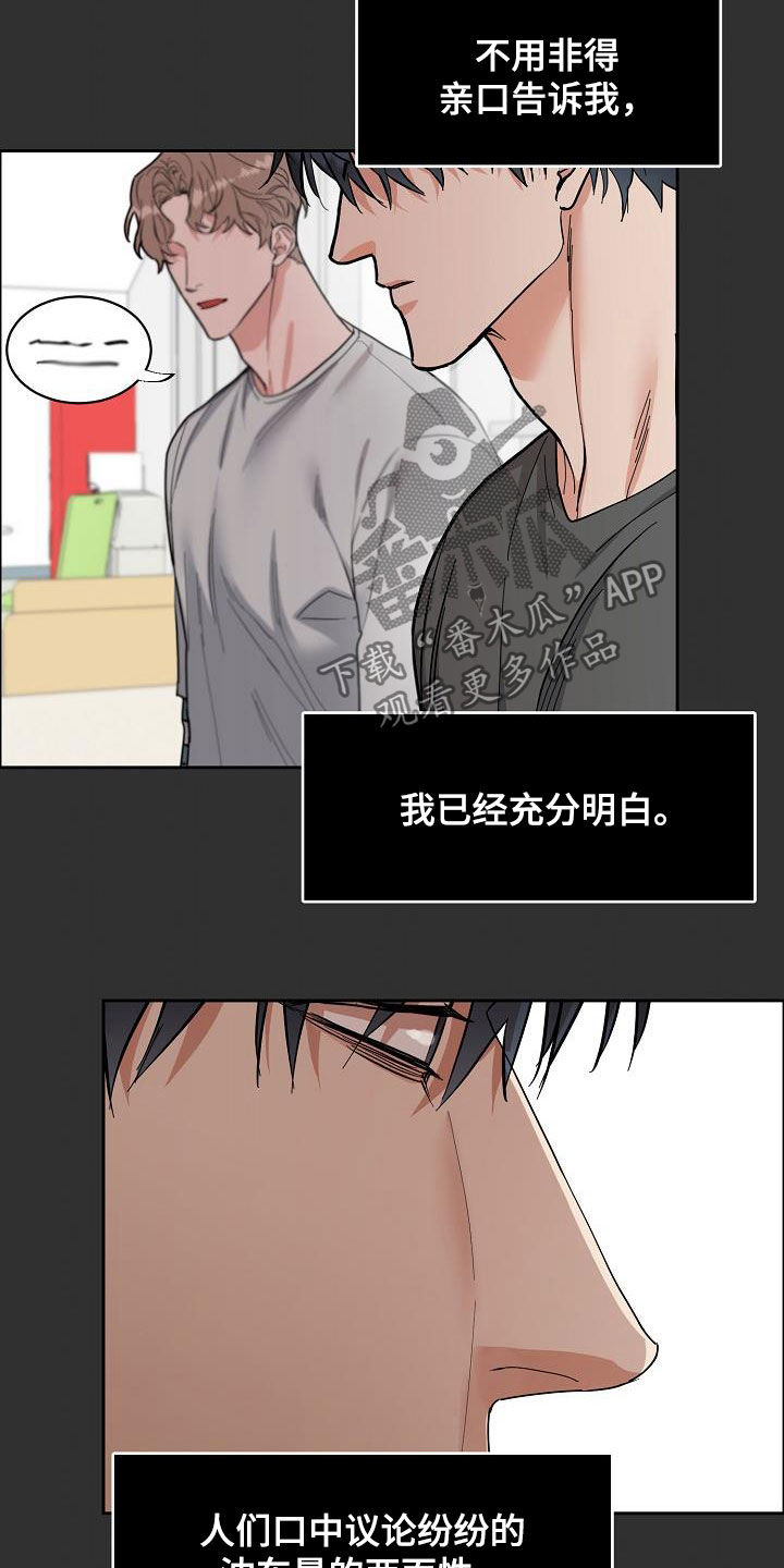 第101话1