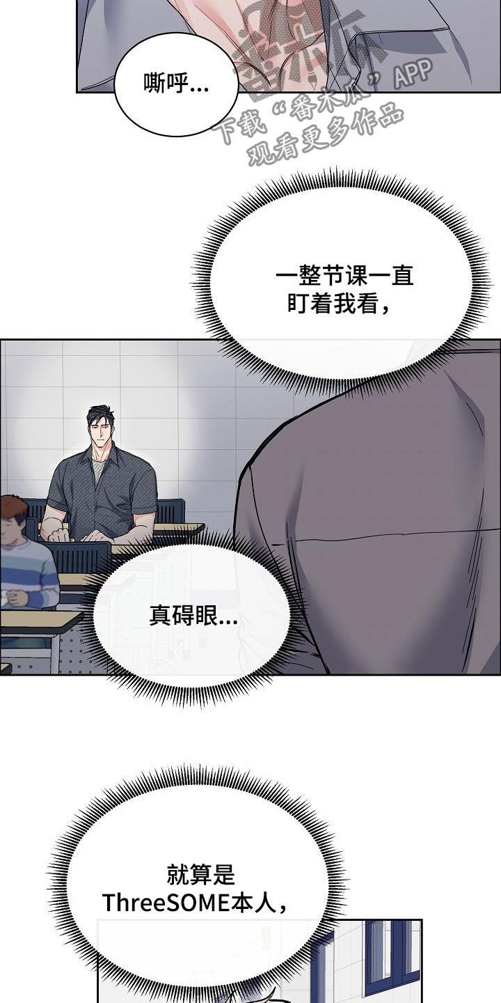 第101话10