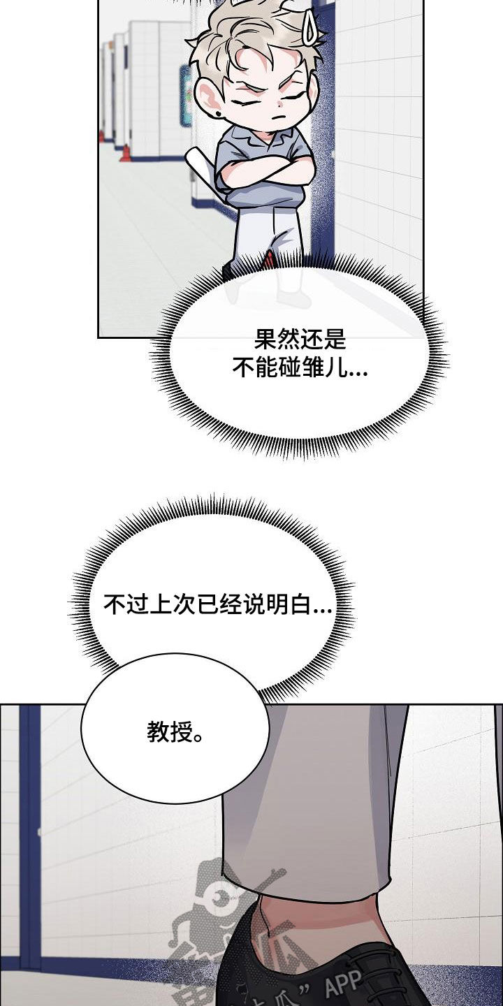 第101话11