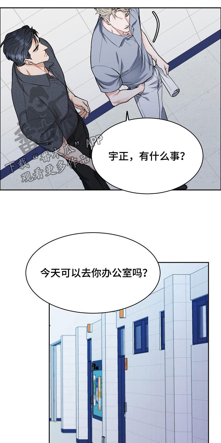 第101话13