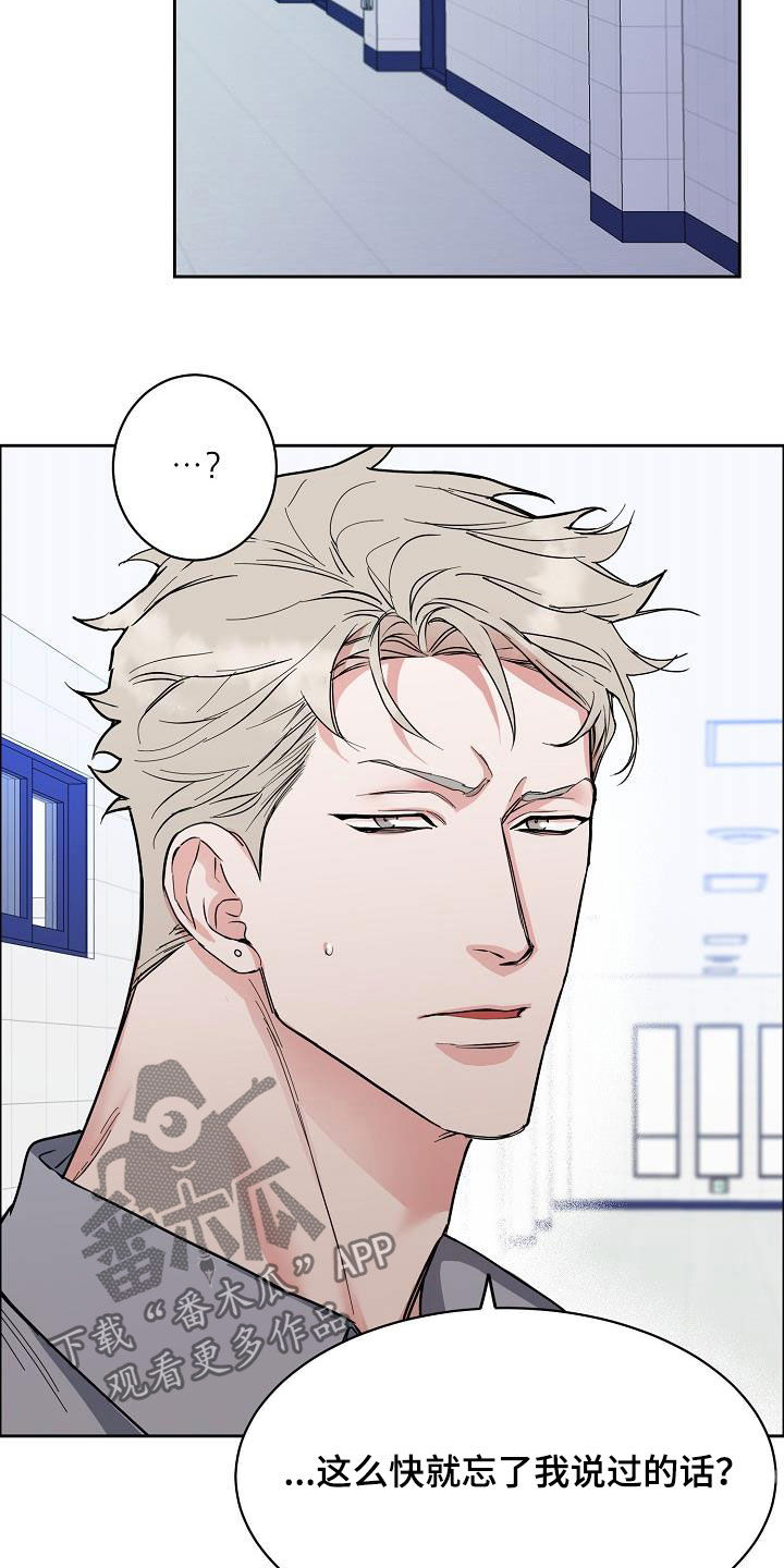 第101话14