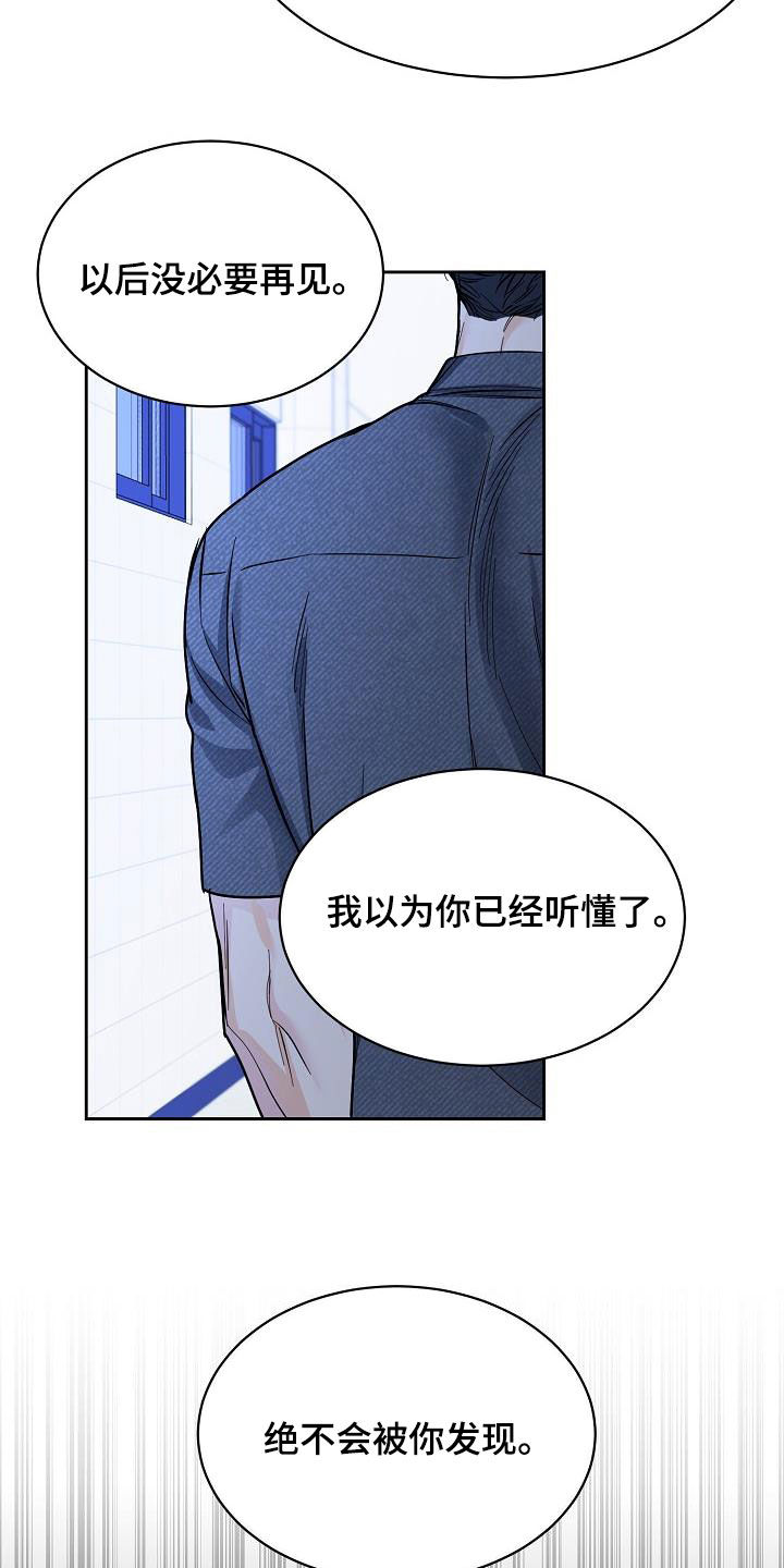 第101话15