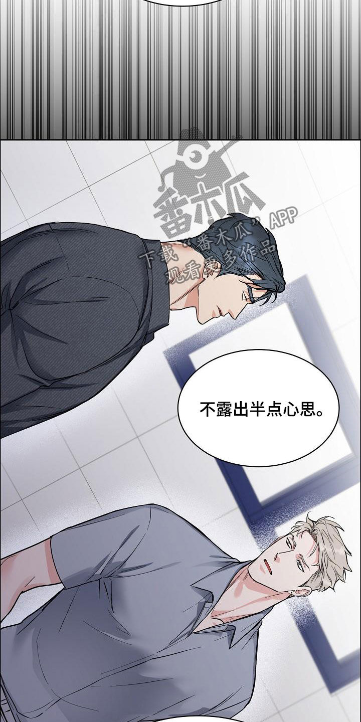 第101话16