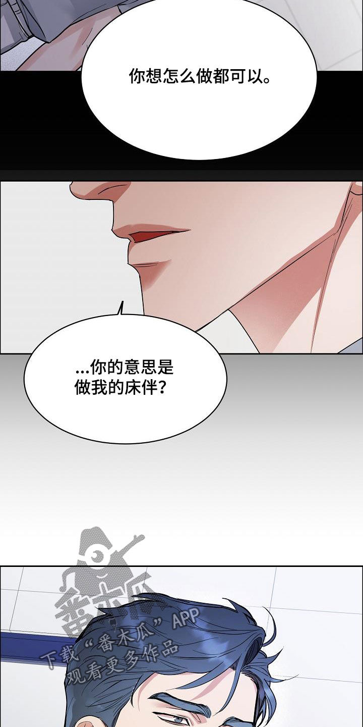 第101话17