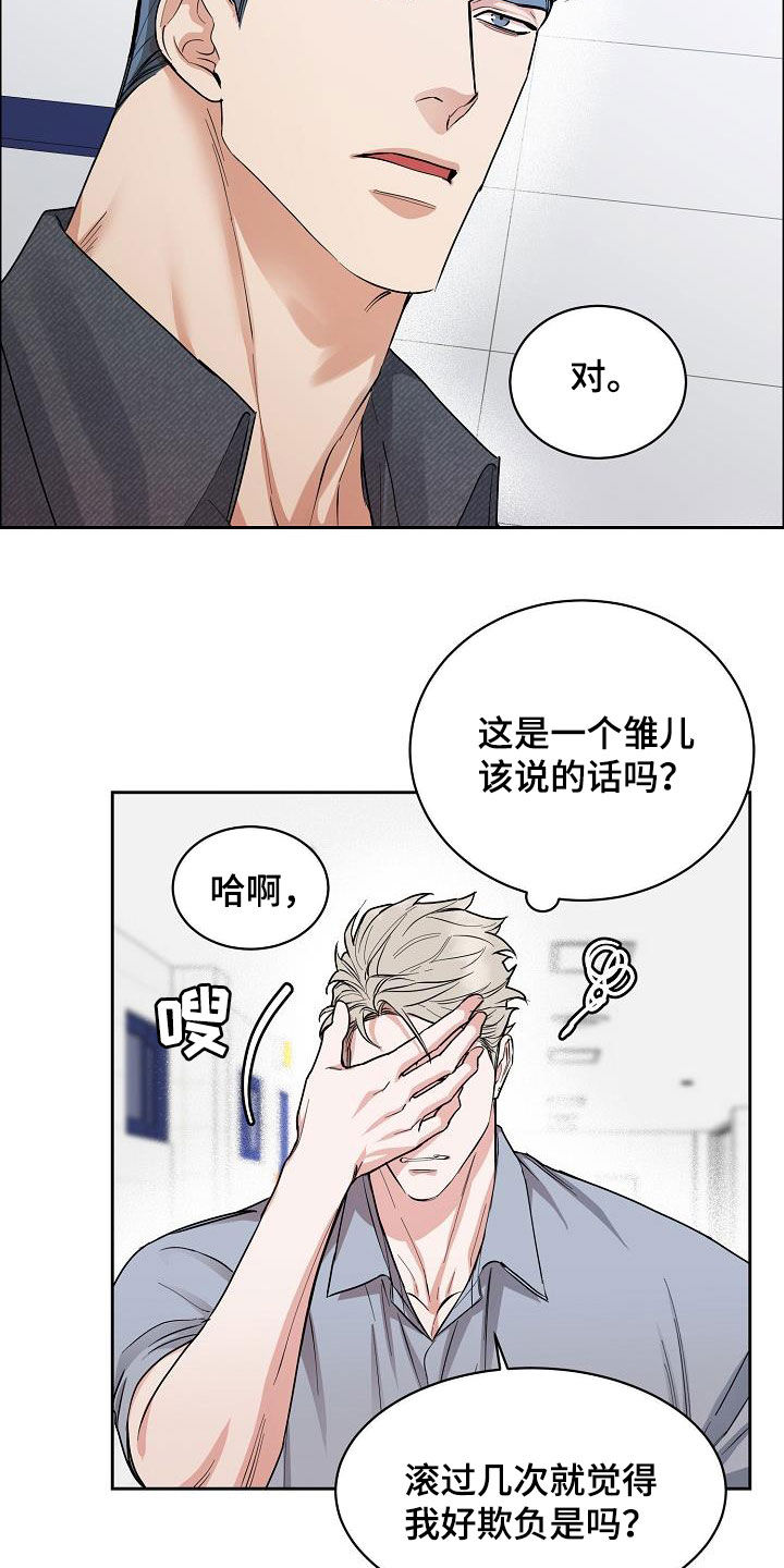 第101话18