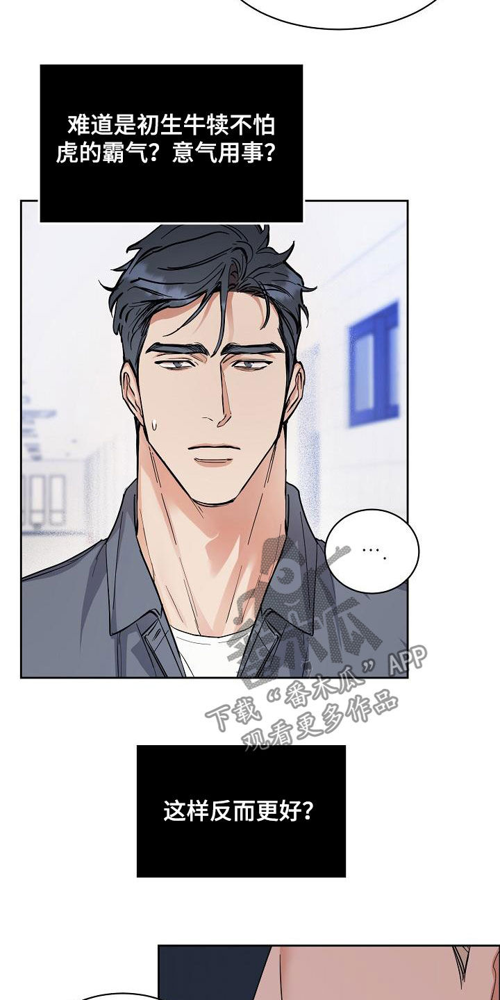 第101话19
