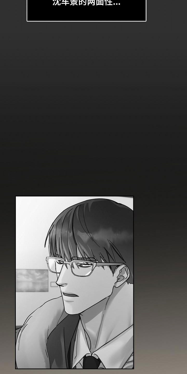 第101话2
