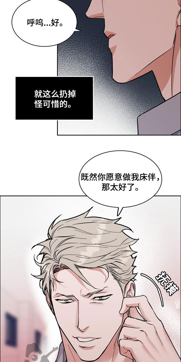 第101话20