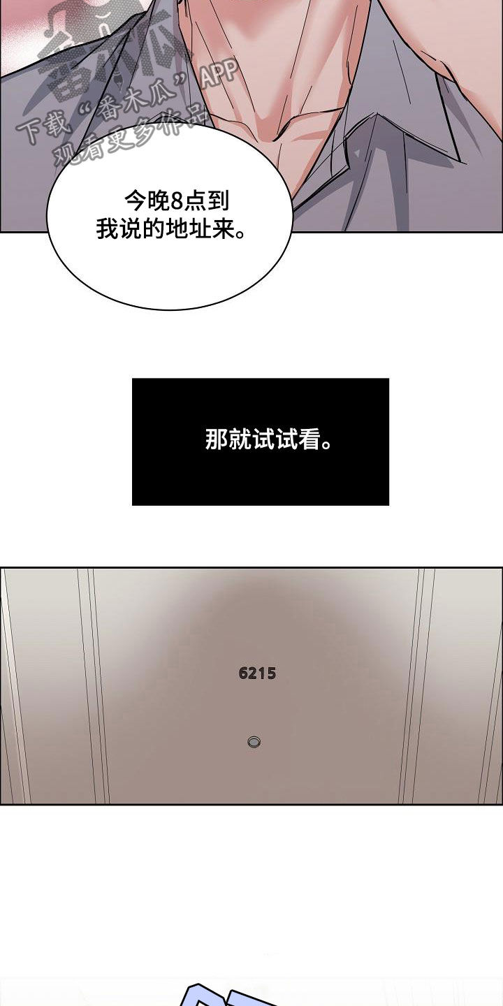 第101话21