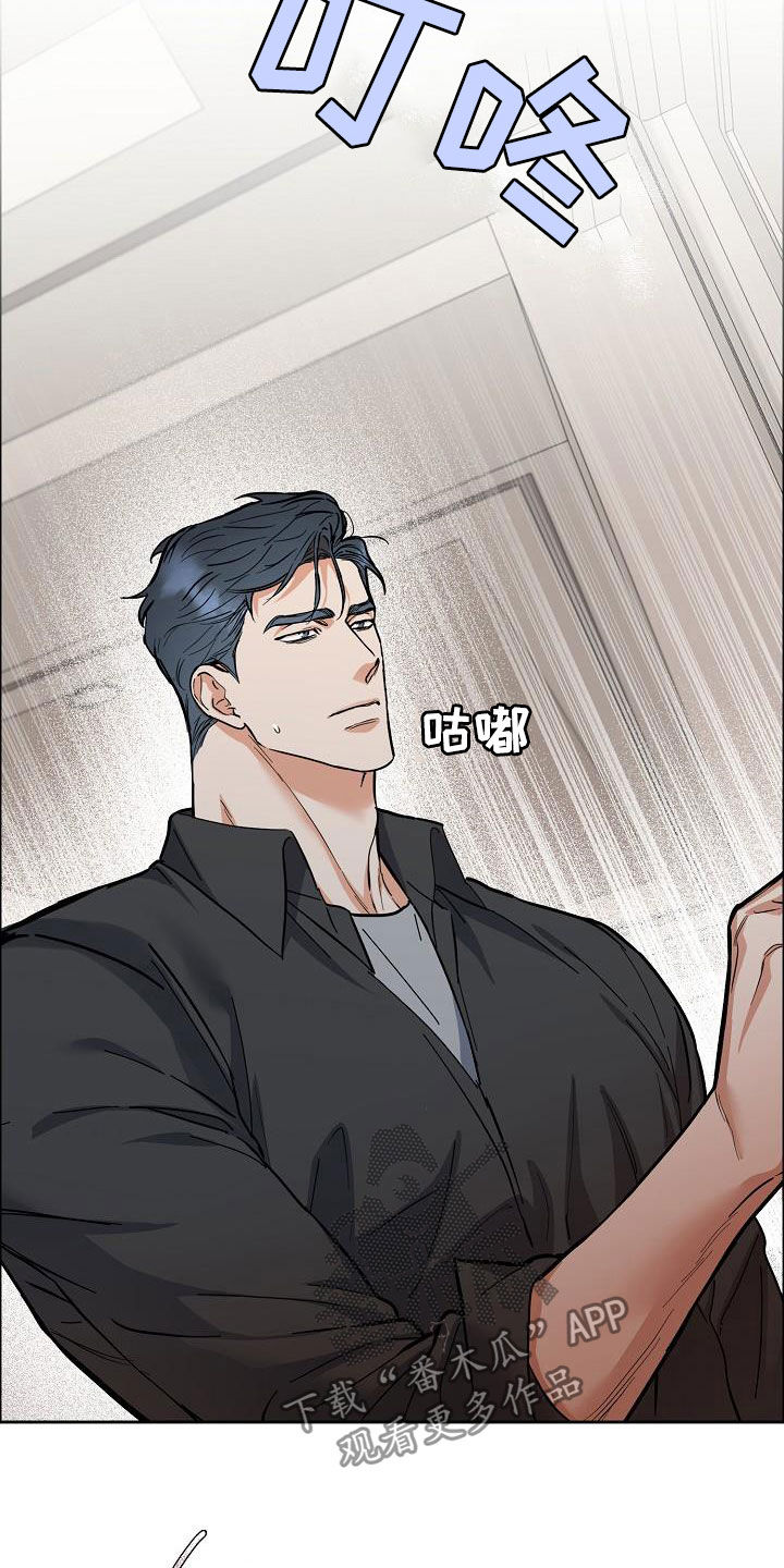 第101话22