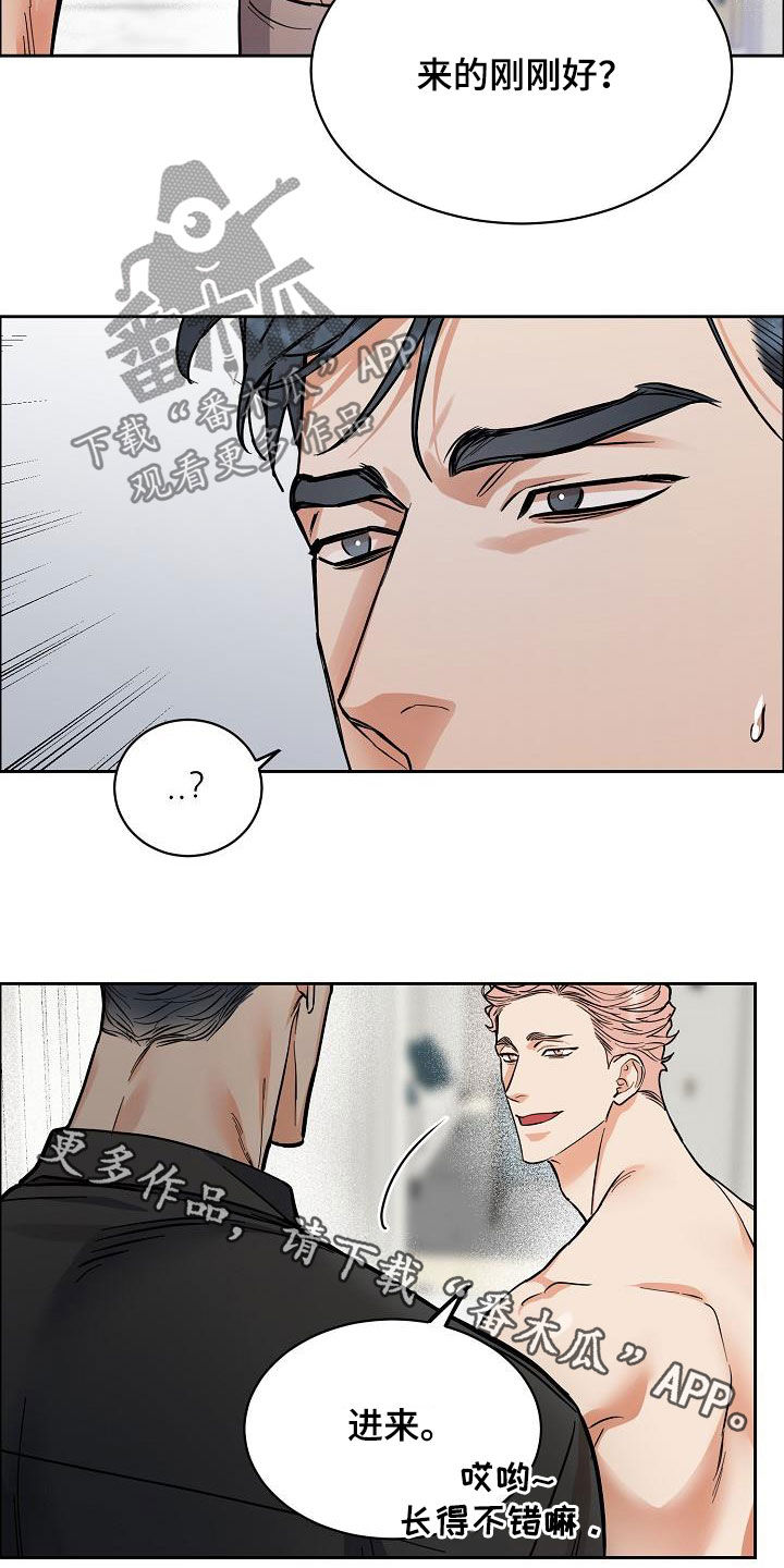 第101话24
