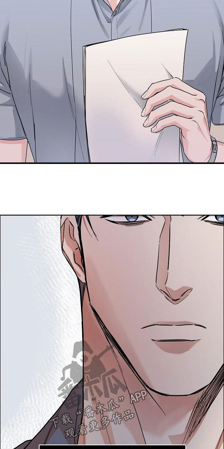 第101话6