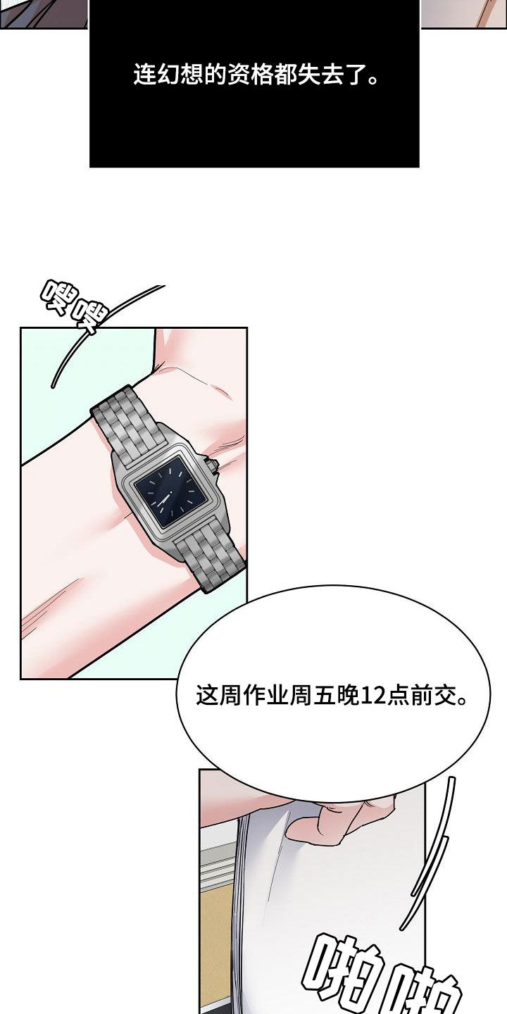 第101话7