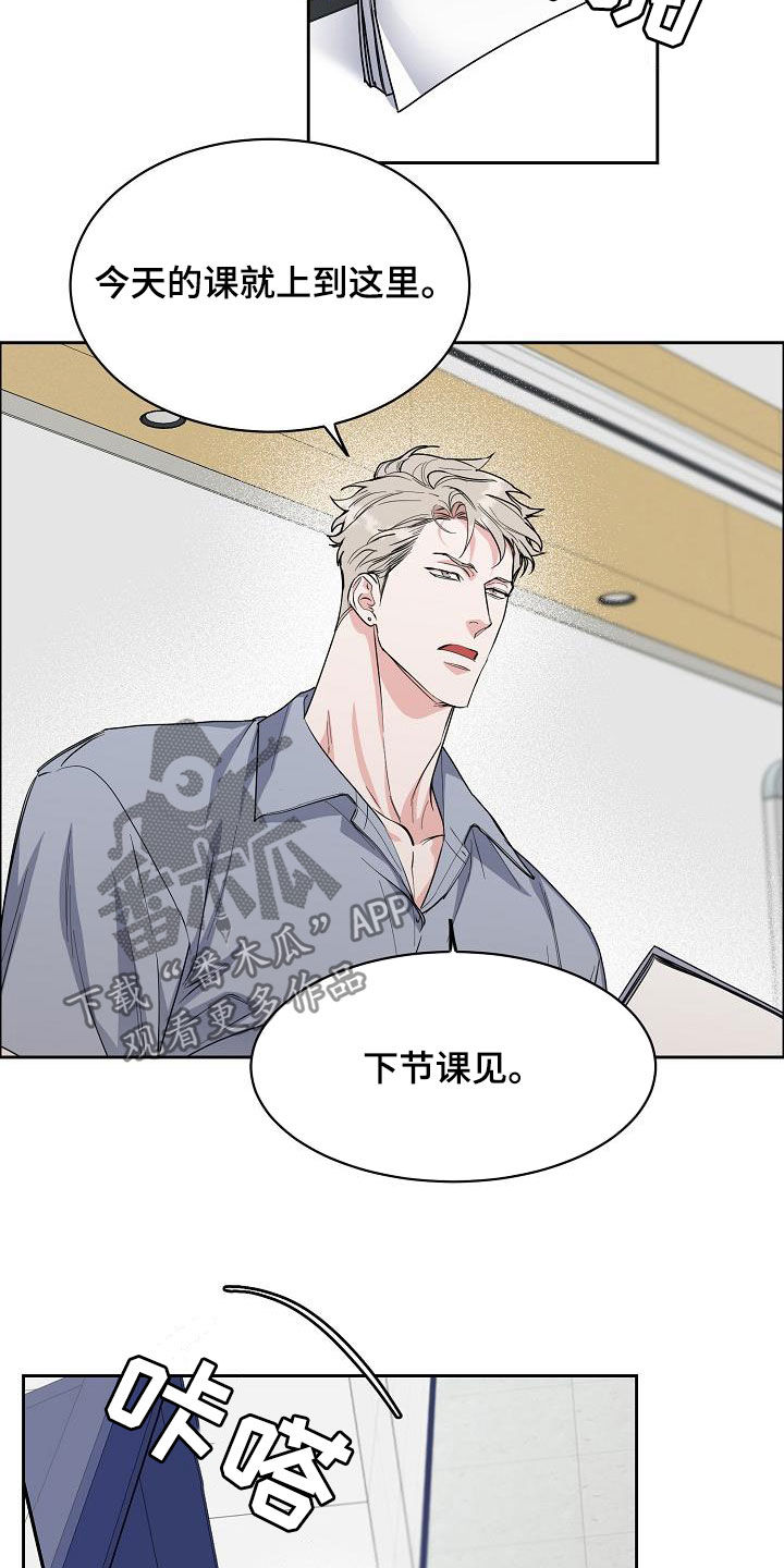 第101话8