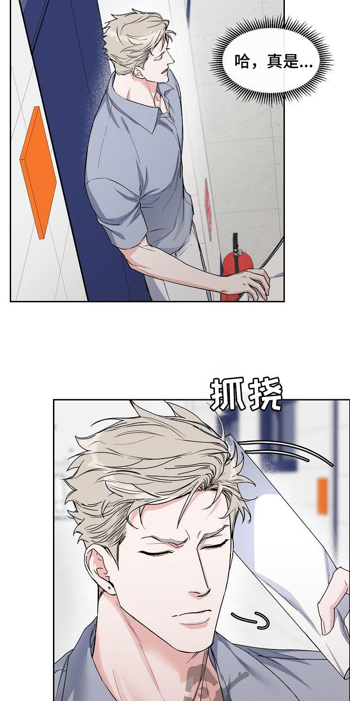 第101话9