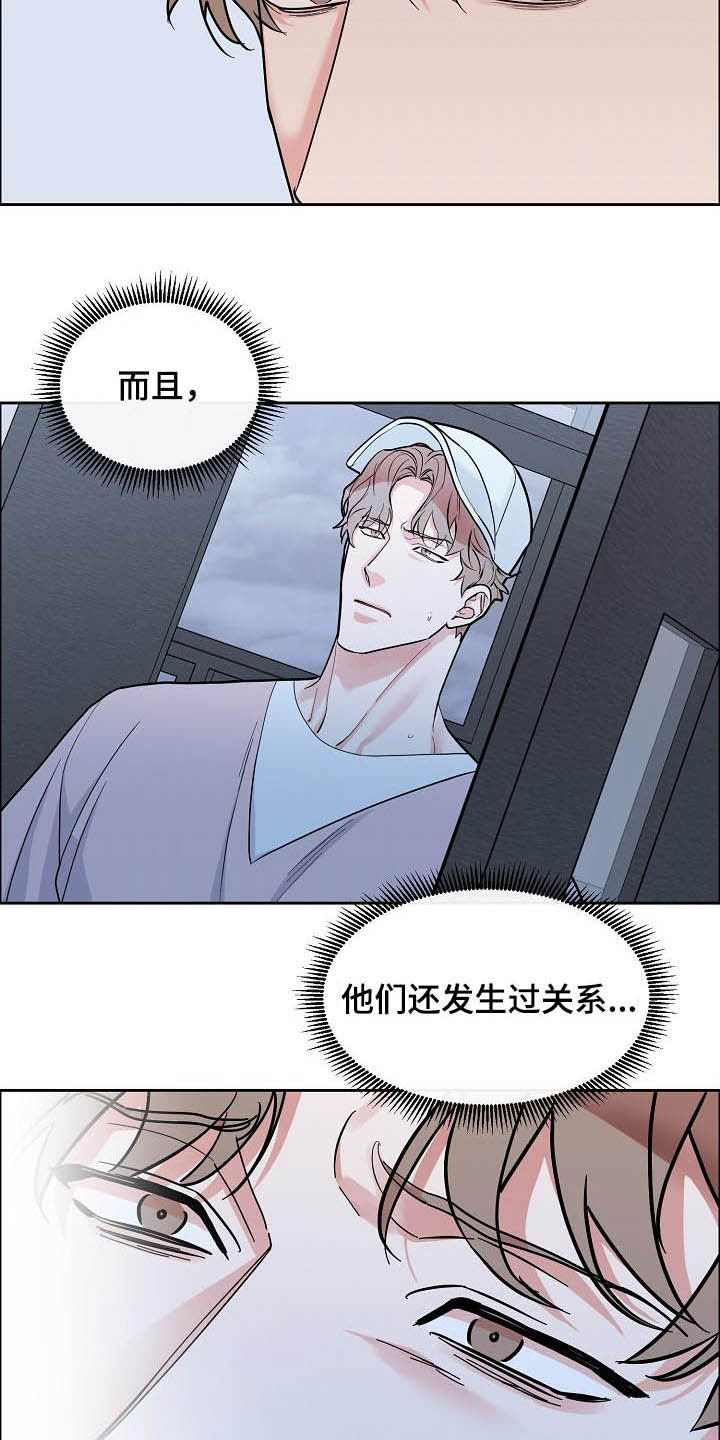 第100话10