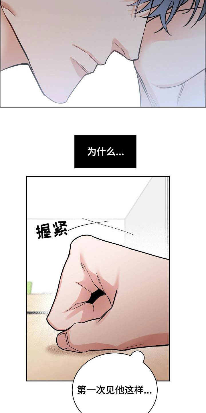 第100话12